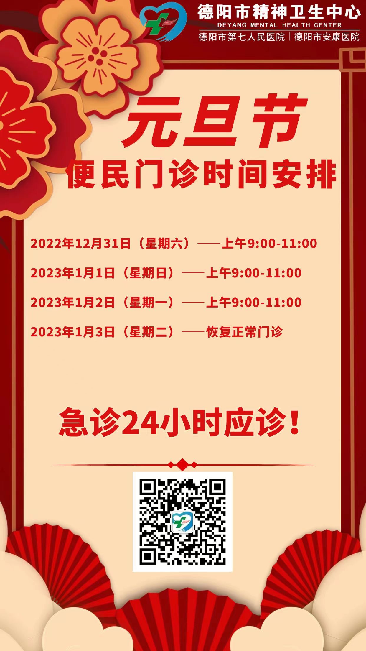微信图片_20221229193812.jpg