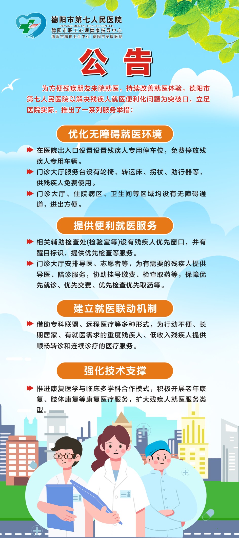 微信图片_20240828164548.jpg