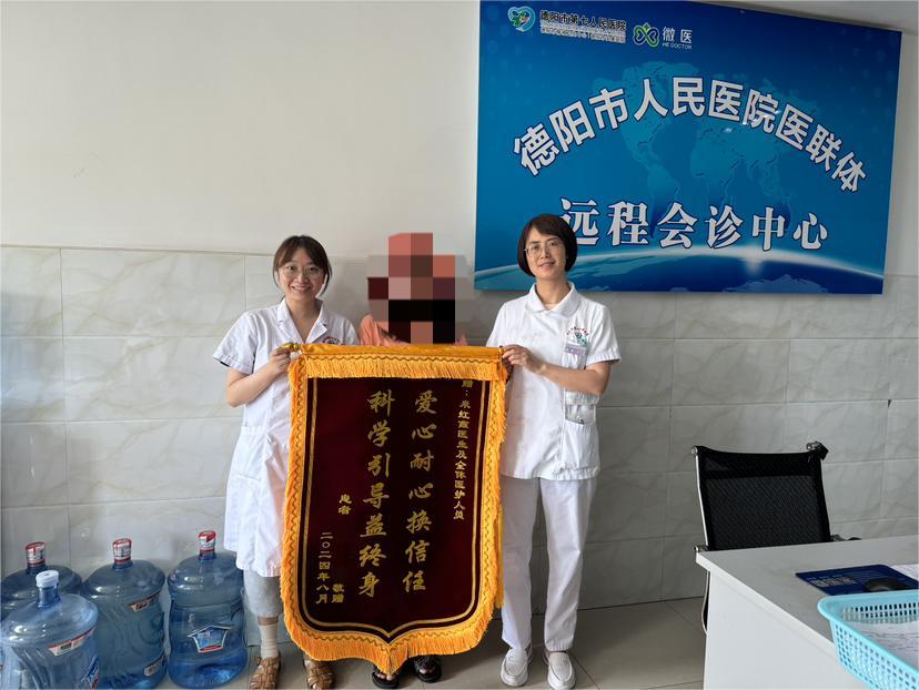 老年精神科锦旗(1).jpg